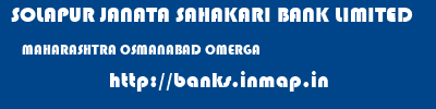 SOLAPUR JANATA SAHAKARI BANK LIMITED  MAHARASHTRA OSMANABAD OMERGA   banks information 